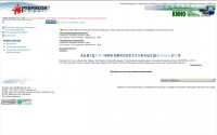 Кино Азии, Африки, Австралии, Латинской Америки. Режиссерская энциклопедия